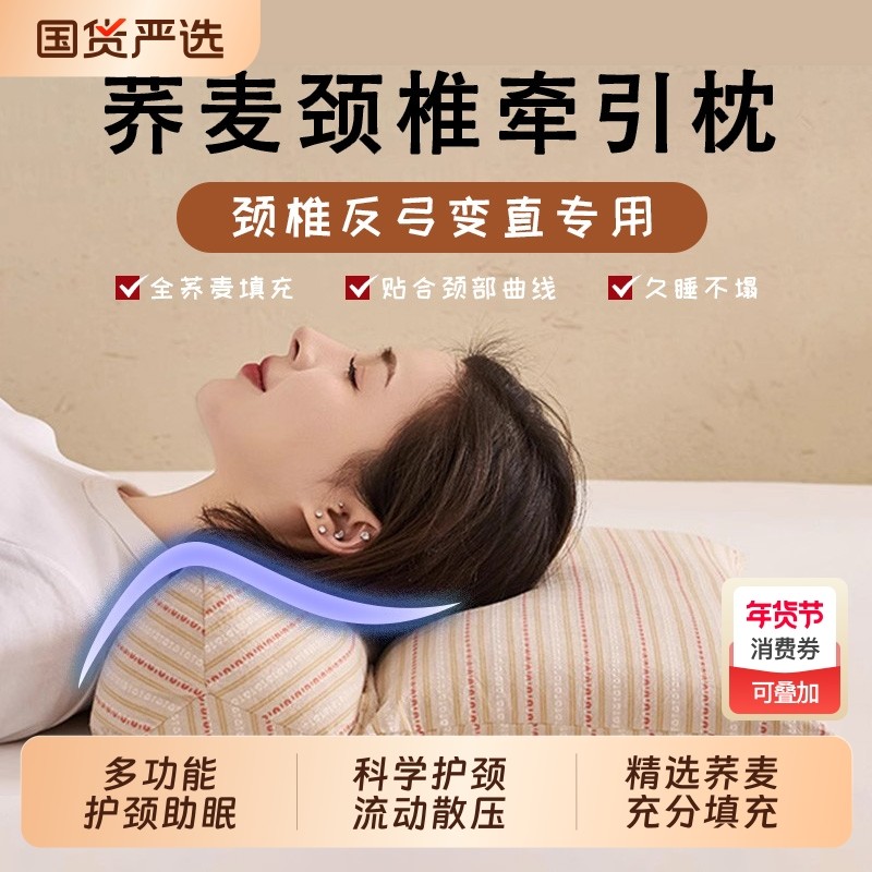 护颈椎荞麦枕头三角连体枕助眠成人组合枕护颈枕靠枕睡眠加长支撑