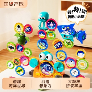 儿童电动积木百变齿轮转动拼装 拼插益智早教玩具男孩女孩生日礼物