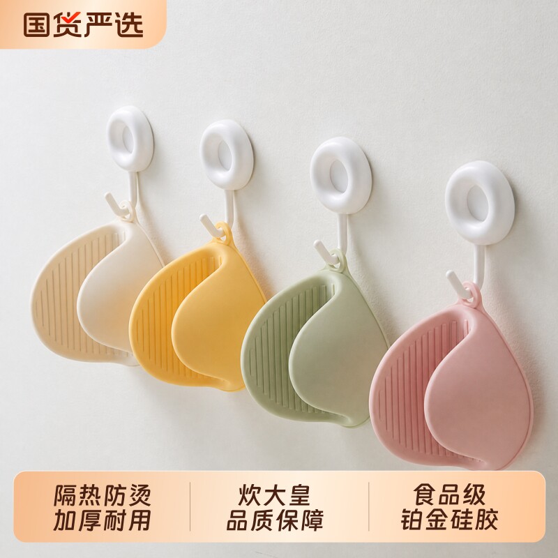 炊大皇加厚硅胶防烫手套厨房微波炉烤箱烘焙隔热手夹防滑耐高温