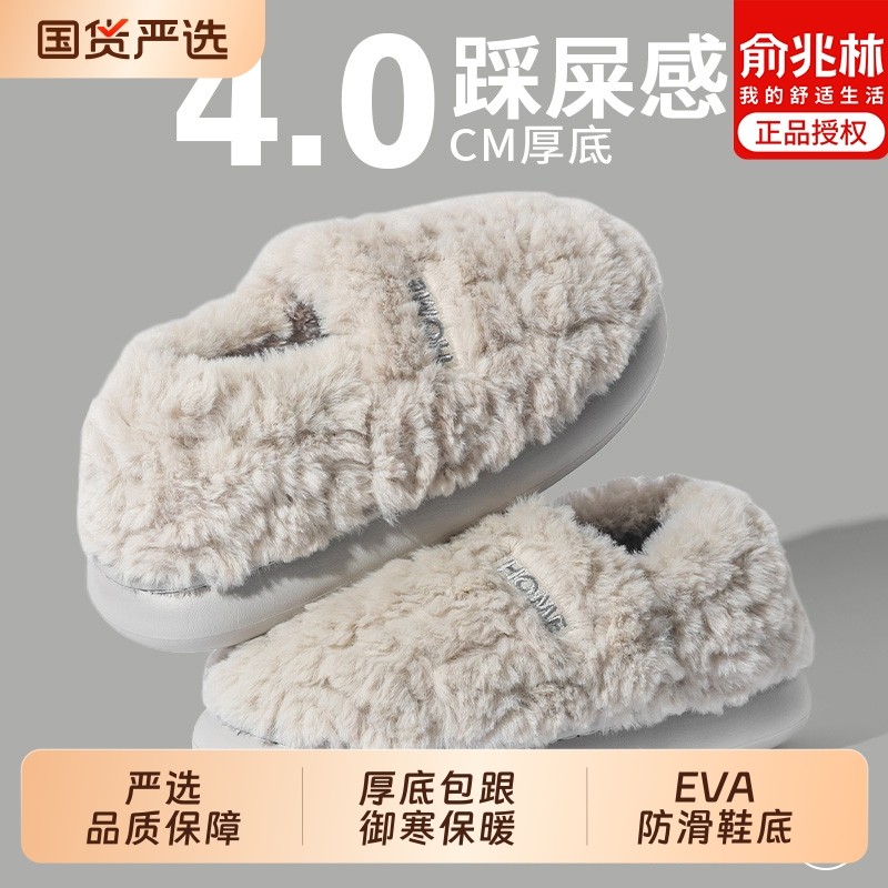 俞兆林棉拖鞋男士冬季2025新款包跟外穿室内家居防滑加绒保暖棉鞋,居家布艺,居家棉拖/棉鞋,淘宝优惠券,粉丝福利购,淘宝优惠卷