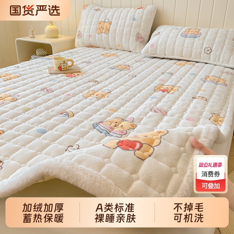 雅鹿牛奶绒床垫冬季加厚家用卧室软垫榻榻米床褥垫子租房专用褥子