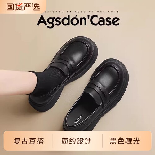 奥古狮登乐福鞋黑色小个子小皮鞋