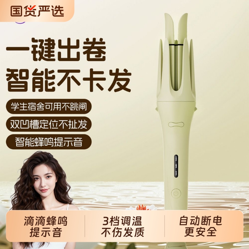 欲婷卷发棒全自动懒人神器32mm大卷波浪负离子持久定型不伤发两用