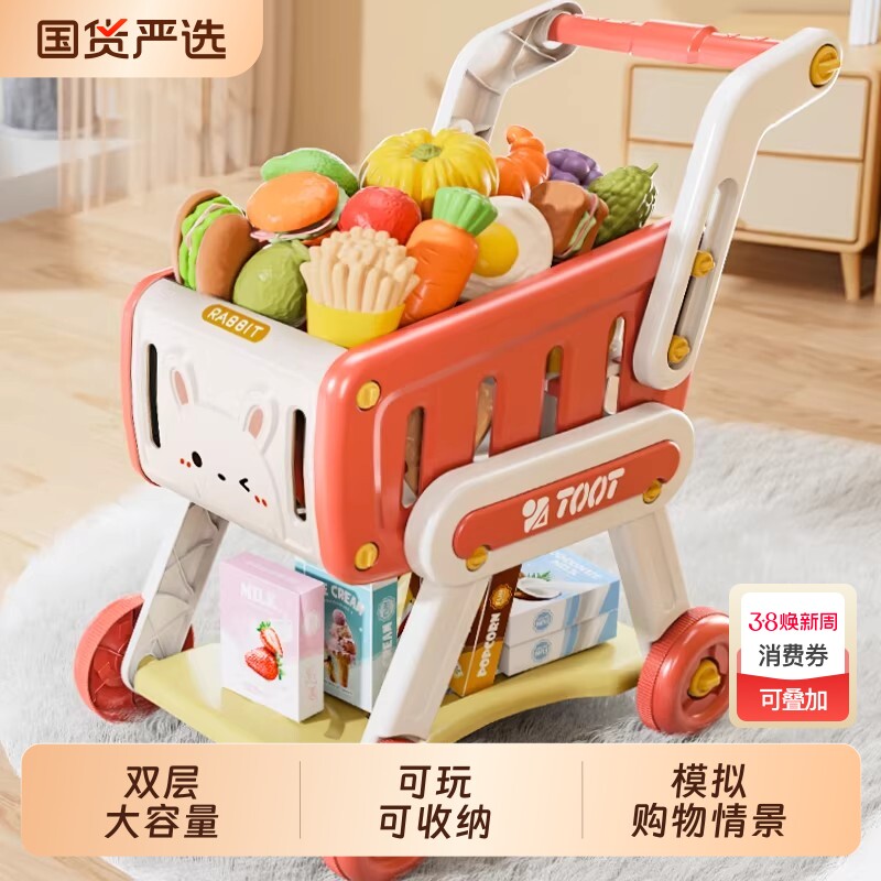 购物车玩具宝宝小手推车儿童过家家水果超市男女孩厨房小孩1一3岁