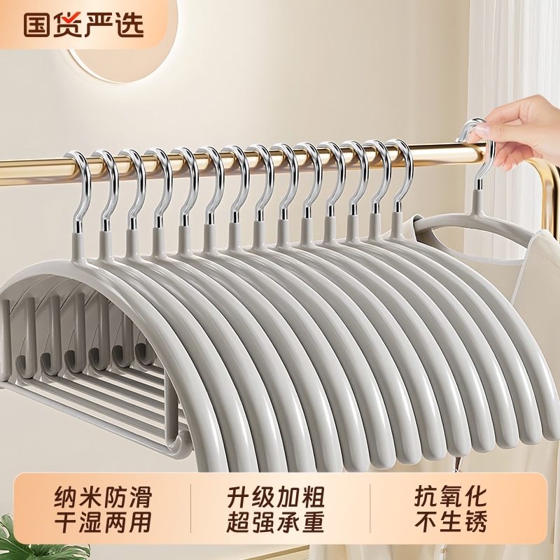 加粗家用不起包防滑衣架护衣神器
