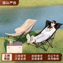 备神器 户外躺椅折叠月亮椅三挡调节靠背懒人休闲沙发椅露营钓鱼装