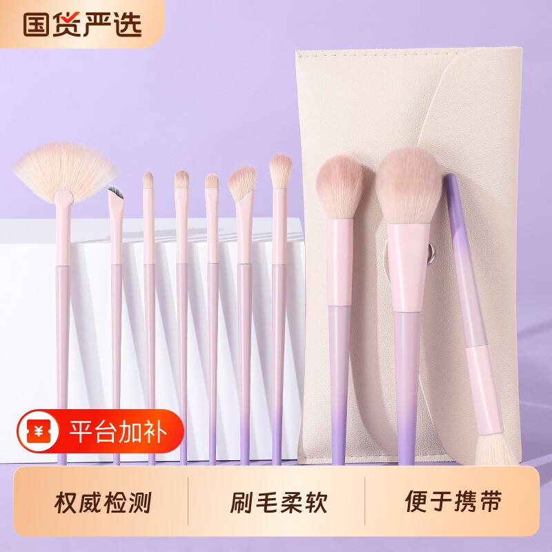 化妆刷套装散粉遮瑕修容眼部刷新手专用粉刷收纳包软毛亲肤便携式