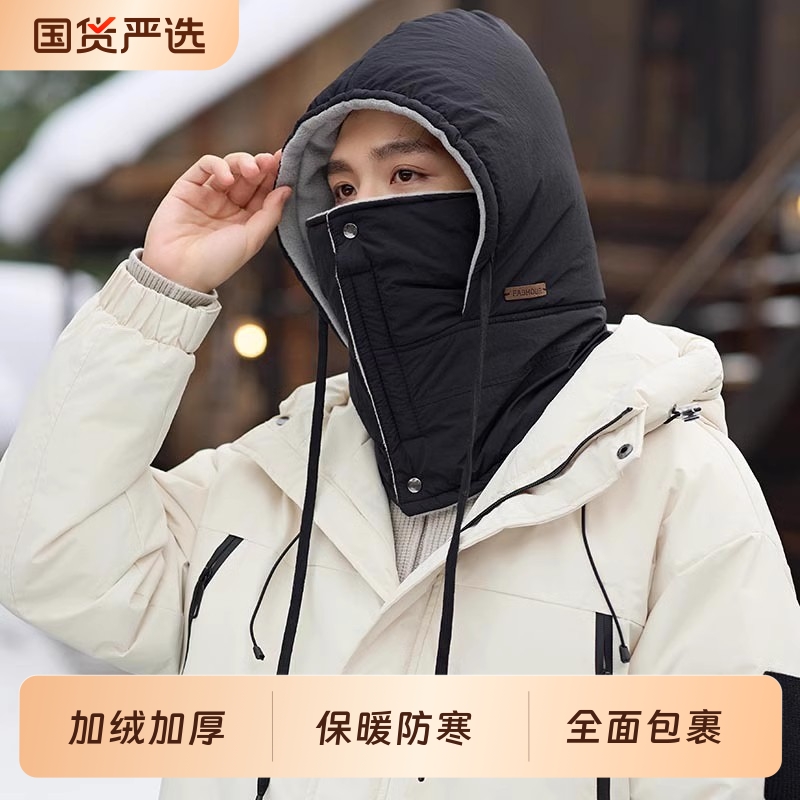 冬季骑车雷锋棉帽男女头盔内胆帽保暖滑雪面罩围脖一体防风防寒帽