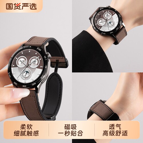 适用华为GT6GT7GT5手表表带疯马纹皮gt4手表带fit4硅胶新款4pro女磁吸watch5男款表带3高级荣耀手表腕带秋冬