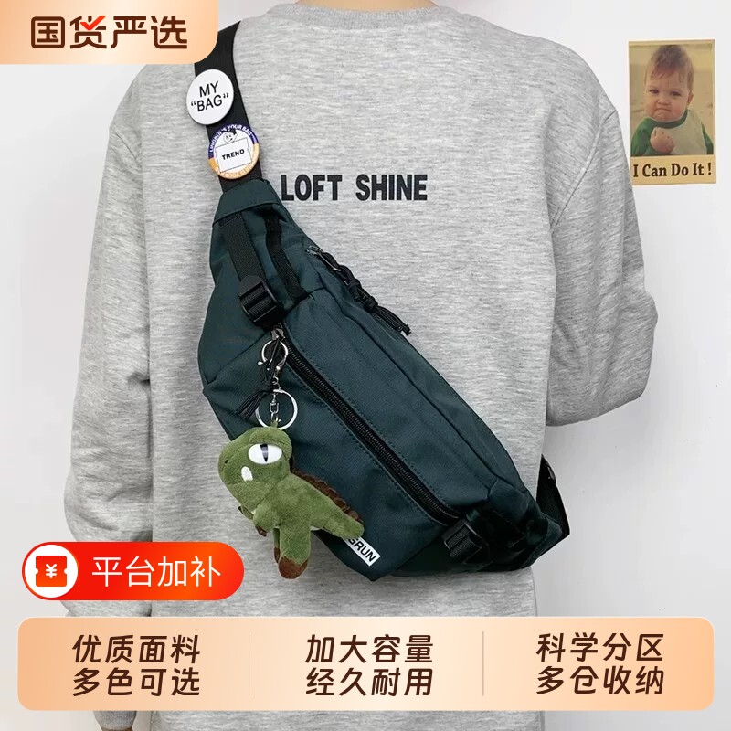 斜挎包男款单肩包腰包防水胸包男士背包运动放手机小挎包轻便小包