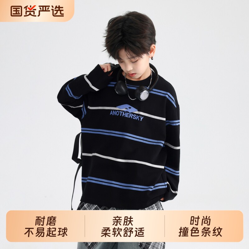 男童早秋韩范条纹运动长袖t恤2026新款青少年儿童纯棉薄上衣穿搭