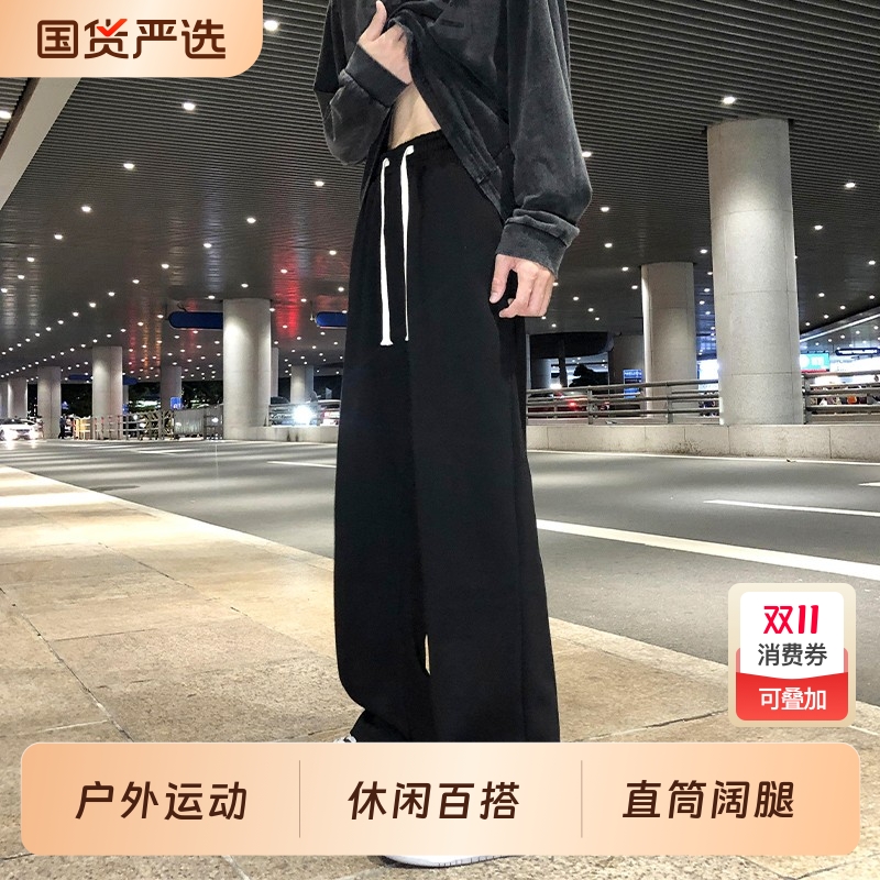 黑色直筒裤子男宽松2025春秋新款男生阔腿青少年运动卫裤加绒休闲