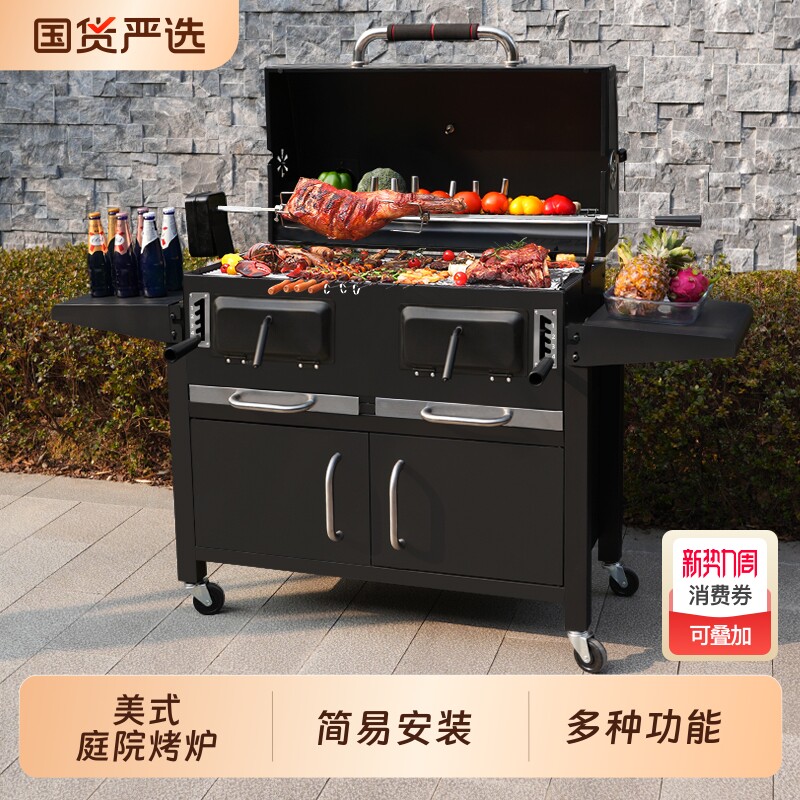 洛摩鼎庭院烧烤炉家用烧烤架户外焖烤炉子美式烤肉炉别墅烤炉
