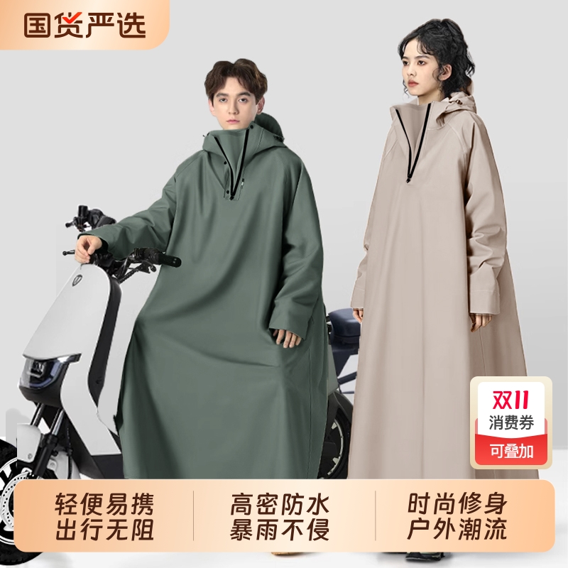 雨衣长款全身防暴雨单人外卖骑手电动车骑行摩托车雨披新款大帽檐
