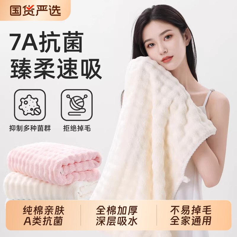毛巾洗澡用吸水不掉毛洗脸家比纯棉全棉速干成人用2026热卖美容院