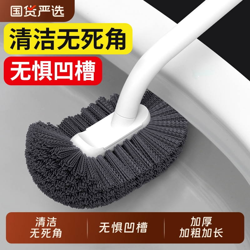 马桶刷子套装无死角家用壁挂洗厕所卫生间2025清洁神器长柄洁厕刷