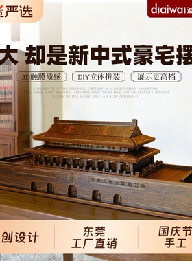 迪爱歪古建筑模型北京天安门榫卯积木质拼装玩具国庆节手工diy