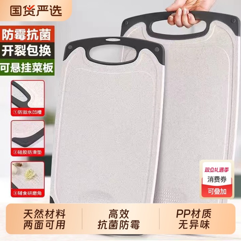菜板抗菌防霉家用切菜板加厚厨房专用双面水果刀PE砧板辅食案板
