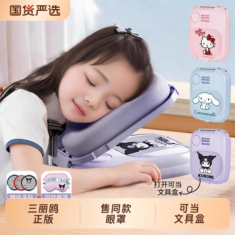 午睡枕趴睡枕小学生桌子睡觉抱枕儿童午休神器床头靠垫可调节支撑