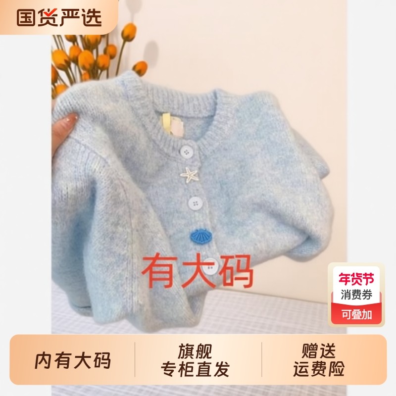 温柔风软糯高级感针织开衫女2025新款百搭大码内搭毛衣,女装/女士精品,大码内搭,淘宝优惠券,粉丝福利购,淘宝优惠卷