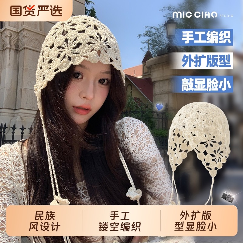 手工编织夏季针织包头帽女2025新款民族风流苏套头帽花朵镂空帽子