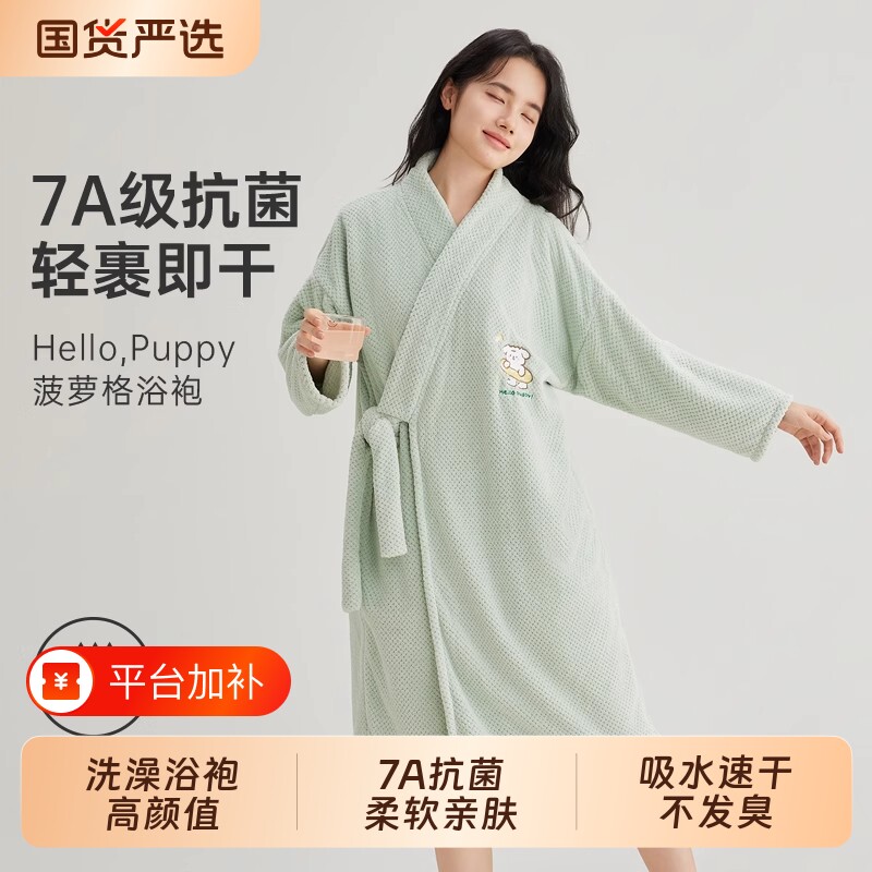 浴袍女吸水速干浴巾可穿加厚裹巾浴裙睡袍式浴衣2026新款四季通用