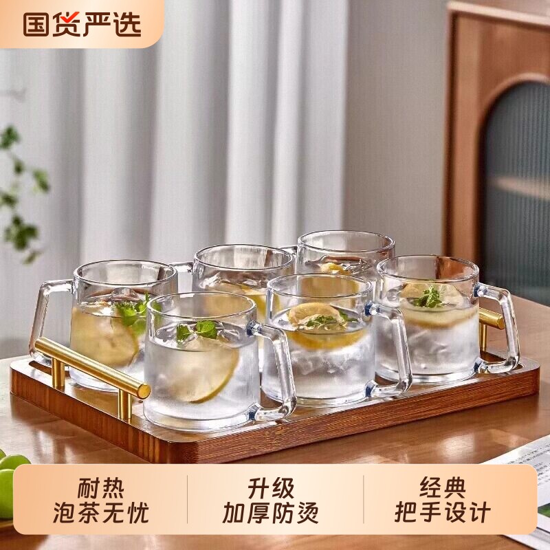 青苹果玻璃杯带把手耐高温家用待客杯子咖啡杯茶杯办公室简约水杯