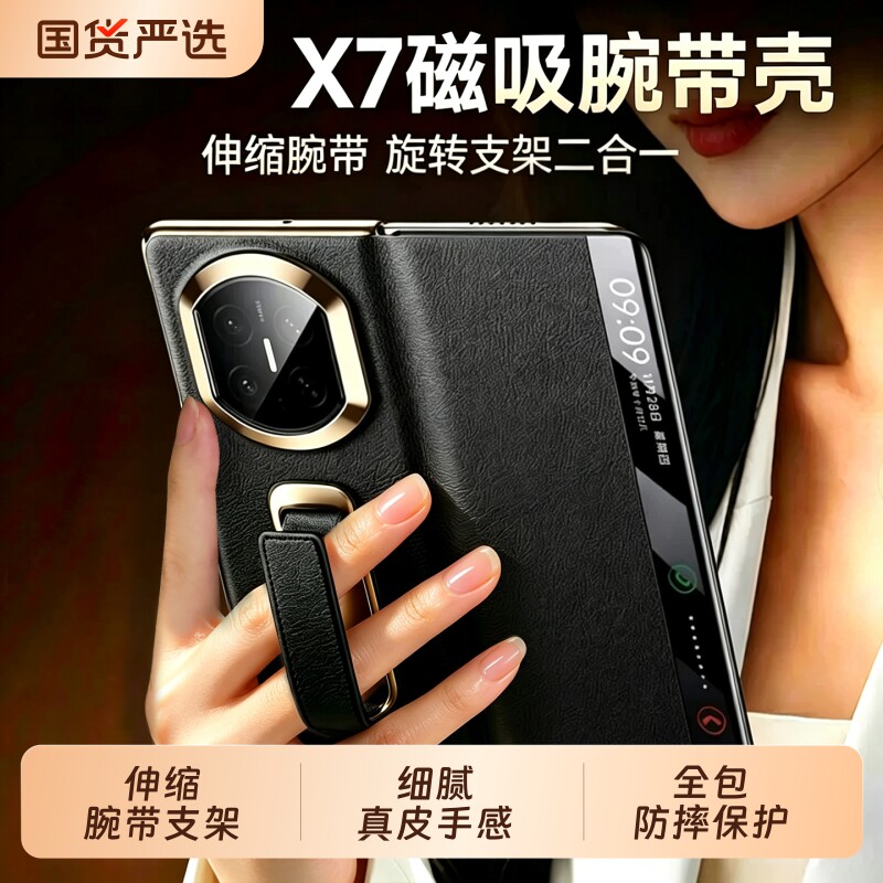 手机壳新款腕带支架镜头全包防摔图片