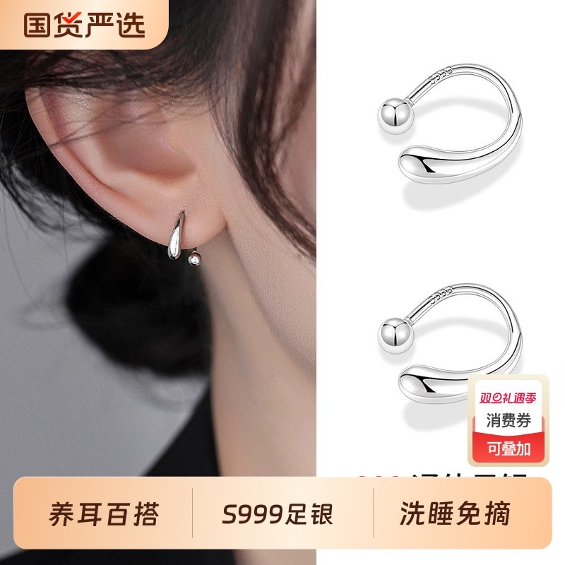 耳钉S999纯银耳饰水滴螺丝拧扣耳环女轻奢高级感爆款洗睡免摘足银