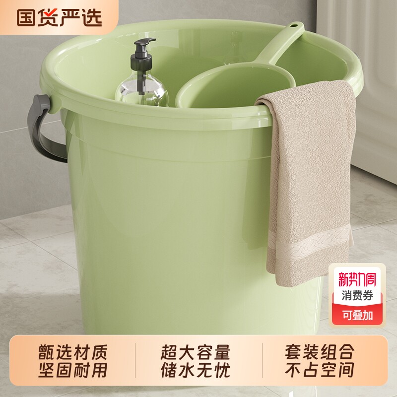 水桶塑料桶学生宿舍大号加厚住校脸盆三件套圆形大容量洗澡储水桶