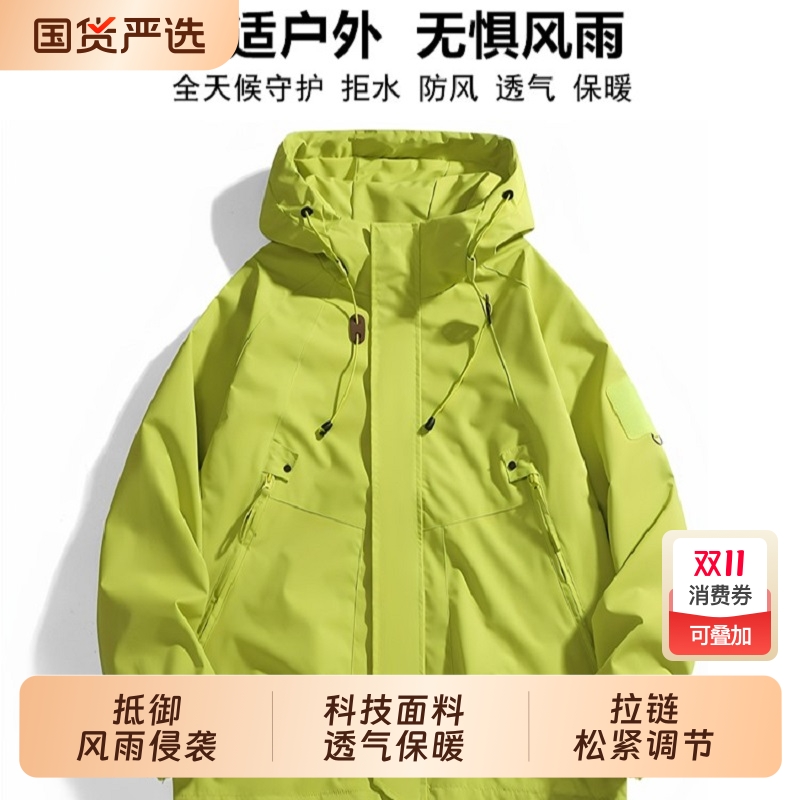 夏季户外冰丝速干皮肤衣男新款凉感防晒透气轻薄夹克外套防水防风