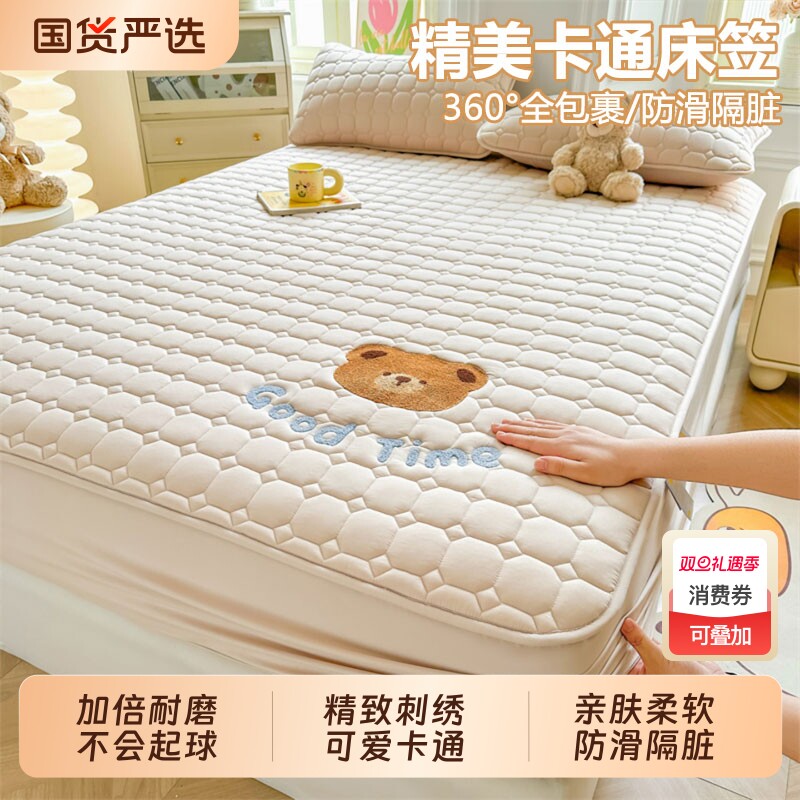毛巾绣夹棉床笠罩单件2025新款全包席梦思床垫保护罩冬季保暖女生