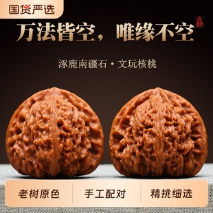 文玩核桃涿鹿三角桩南疆石狮子头蚂蚁纹手把件粗筋凹底宽传统老树