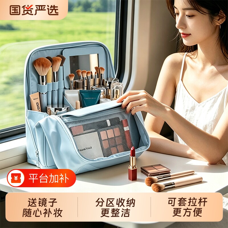 化妆包2026新款洗漱包化妆品收纳包大容量多功能分区便携立式防水