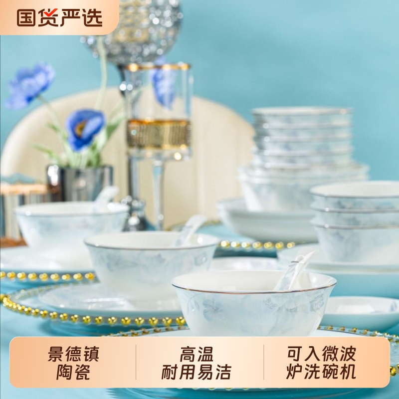 景德镇官方陶瓷洛威月光6寸碗两只装送礼高端耐高温防滑易清洗