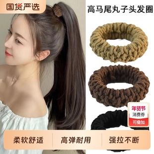 高马尾发绳加粗加厚扎头发橡皮筋高弹力耐用头绳发圈无痕皮套蓬松