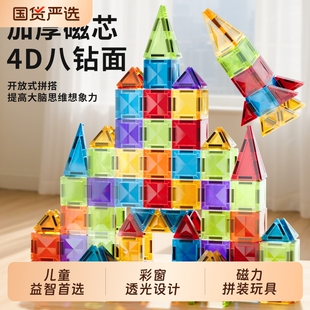 磁力片兒童益智玩具mini口袋旅行小積木片隨身拼搭 口袋迷你便攜式