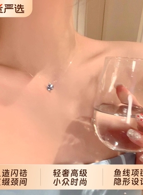 S925银闪锆石鱼线隐形项链女