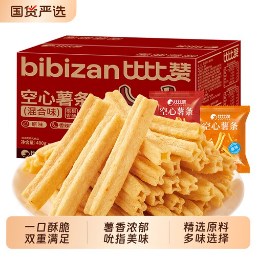 比比赞空心薯条膨化锅巴薯片休闲食品解馋小零食整箱批发原味经典
