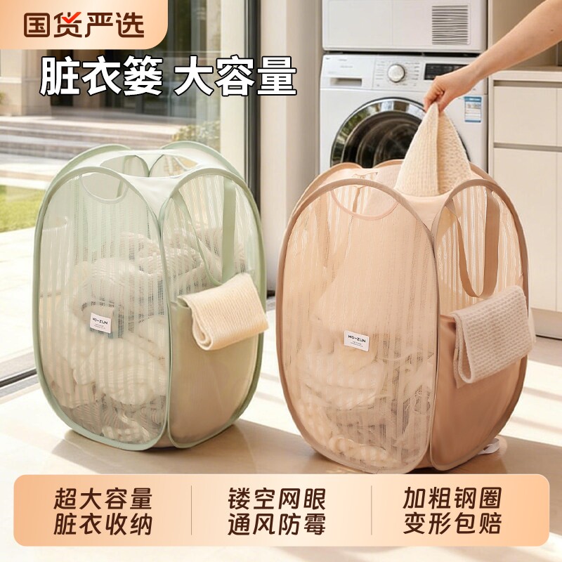 折叠脏衣篓浴室脏衣服收纳篮透气脏衣筐家用洗衣篮厂家大容量衣物
