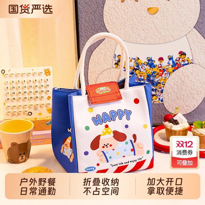 加大容量卡通饭盒袋折叠收纳便携