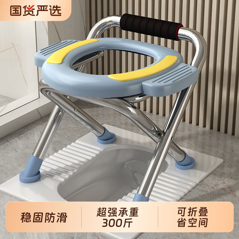折叠不锈钢坐便椅老人孕妇坐便器家用蹲改坐厕马桶大便椅凳子椅子