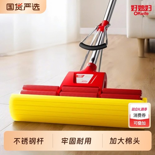 好媳妇免手洗胶棉拖把双滚轮