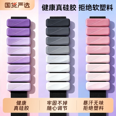 手臂负重手环脚环2026新款可调节