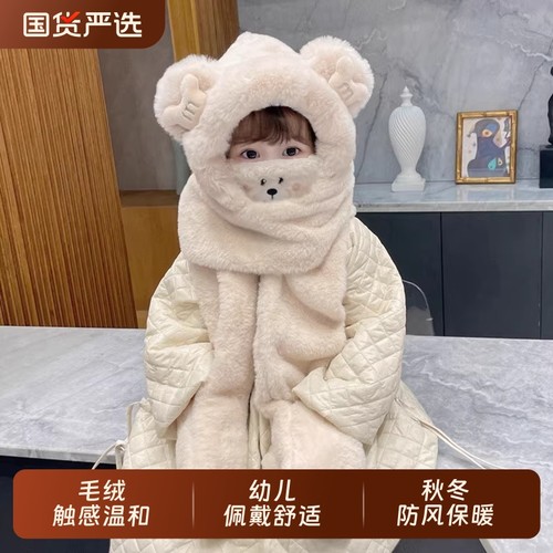 儿童帽子冬季保暖女童毛绒帽围巾一体帽新款挡风口罩手套男宝宝帽