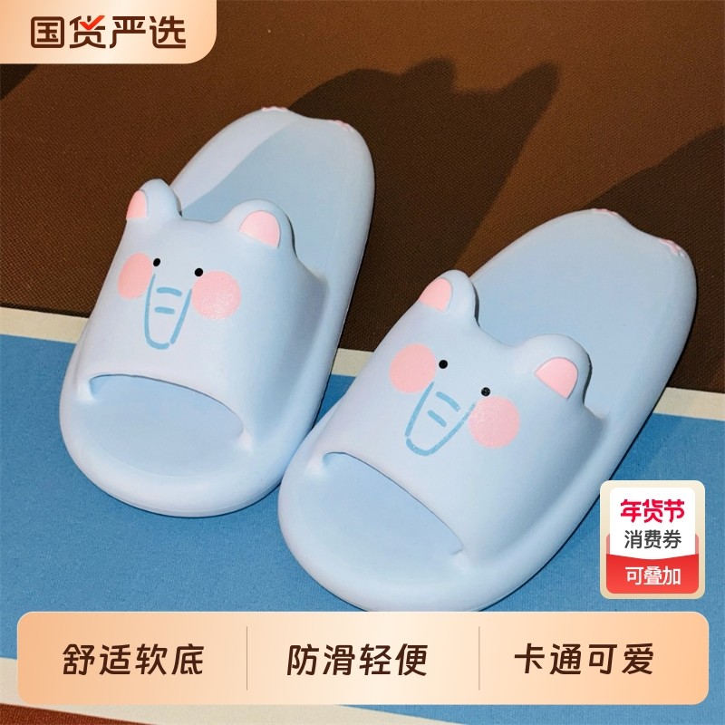 细细条 可爱卡通eva情侣凉拖夏外穿居家防滑少女心百搭男女士拖鞋,女鞋,一字拖,淘宝优惠券,粉丝福利购,淘宝优惠卷