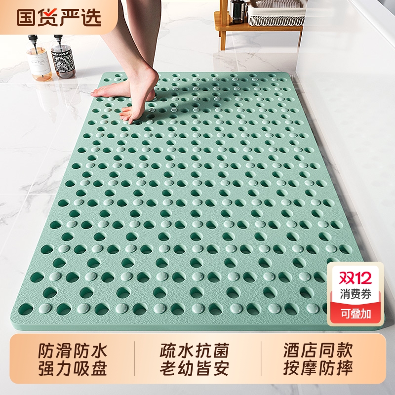 浴室防滑脚垫家用|926人收藏