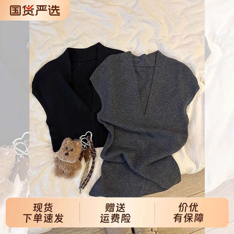 黑灰色V领冰丝针织衫女夏季新款修身显瘦正肩T恤百搭短款上衣