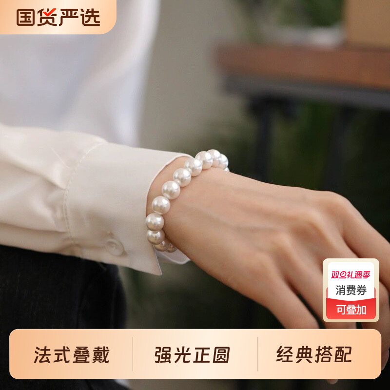 法式叠戴强光正圆珍珠手链轻奢小众精致人造珍珠手串2025新款爆款