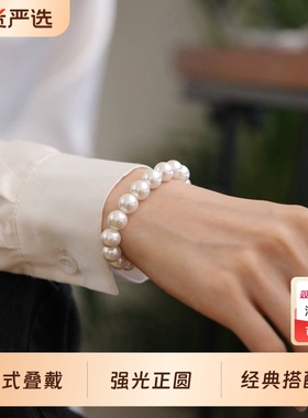 法式叠戴强光正圆珍珠手链轻奢小众精致人造珍珠手串2025新款爆款